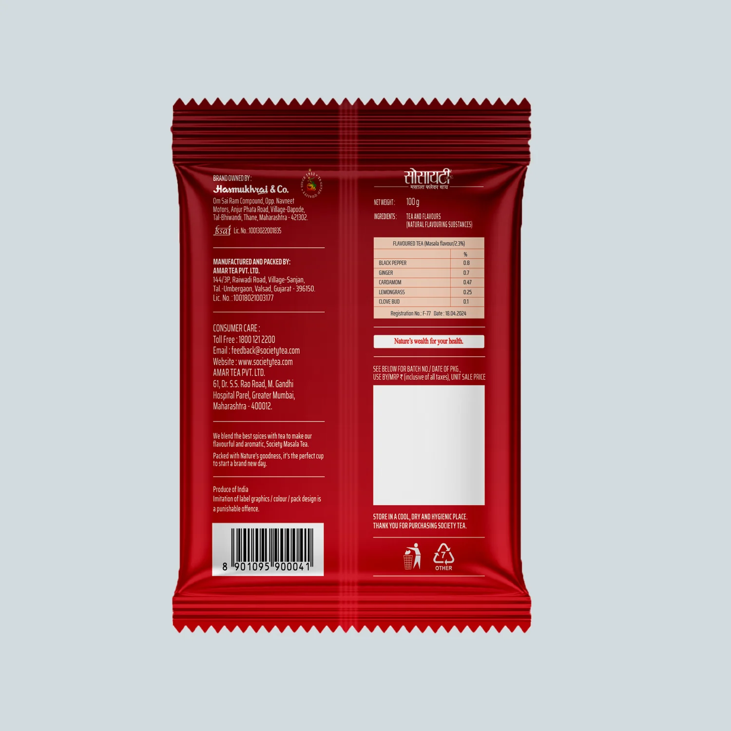 Product image 8